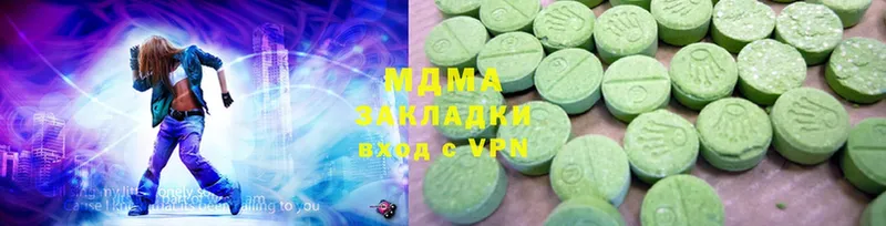 MDMA crystal  Белореченск 